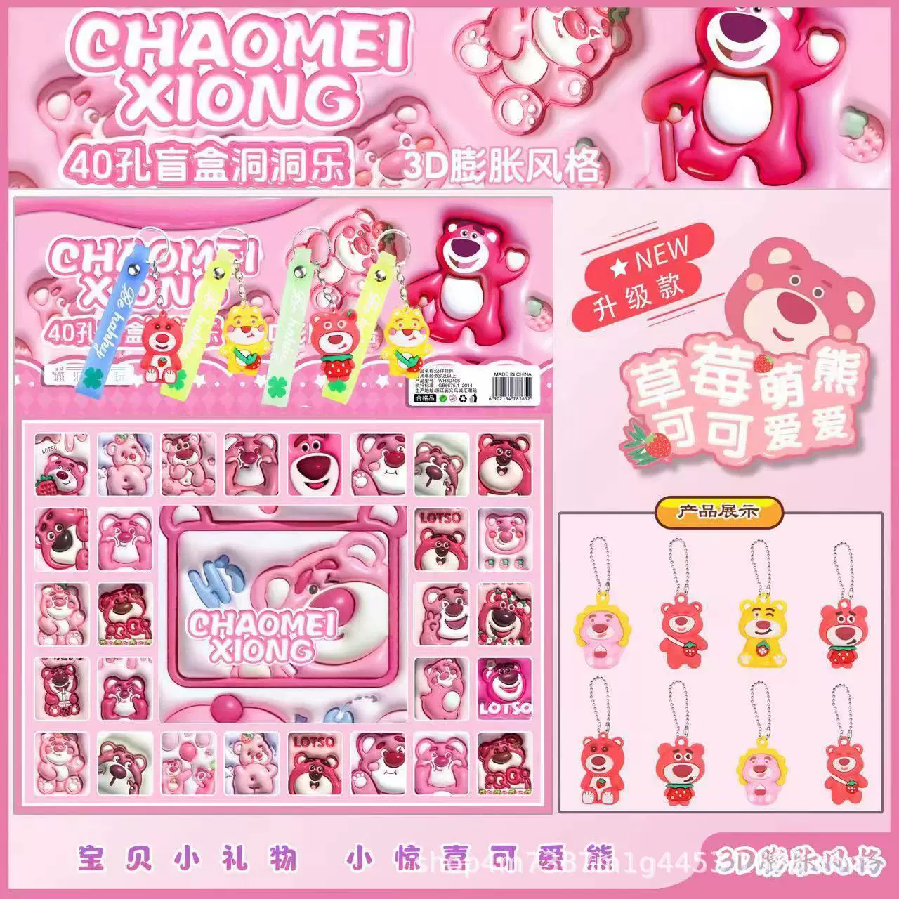 Sanrio Дондонгле 40-я глухой коробка детский день сюрприз игрушка кукла для мальчиков и девочек на кафетерии высокий спрос