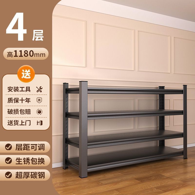 多层置物架快递架子落地家用阳台收纳架仓储货架厨房用品置物架|undefined