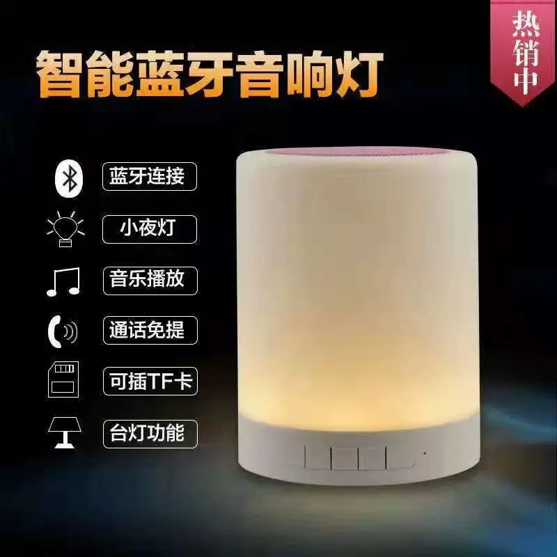 蓝牙音箱拍拍灯超重低音炮小音响迷你无线小型便携式随身听可插卡