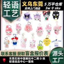 ���������të�qhellokittyС��������׹���耳׿ے���ͶY�����l