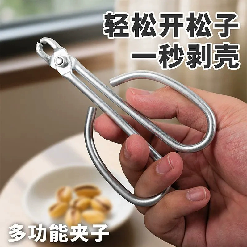 Classic pine nut clip practical use of pine nut pliers Nut clamps saving durable pine nut artifact opening