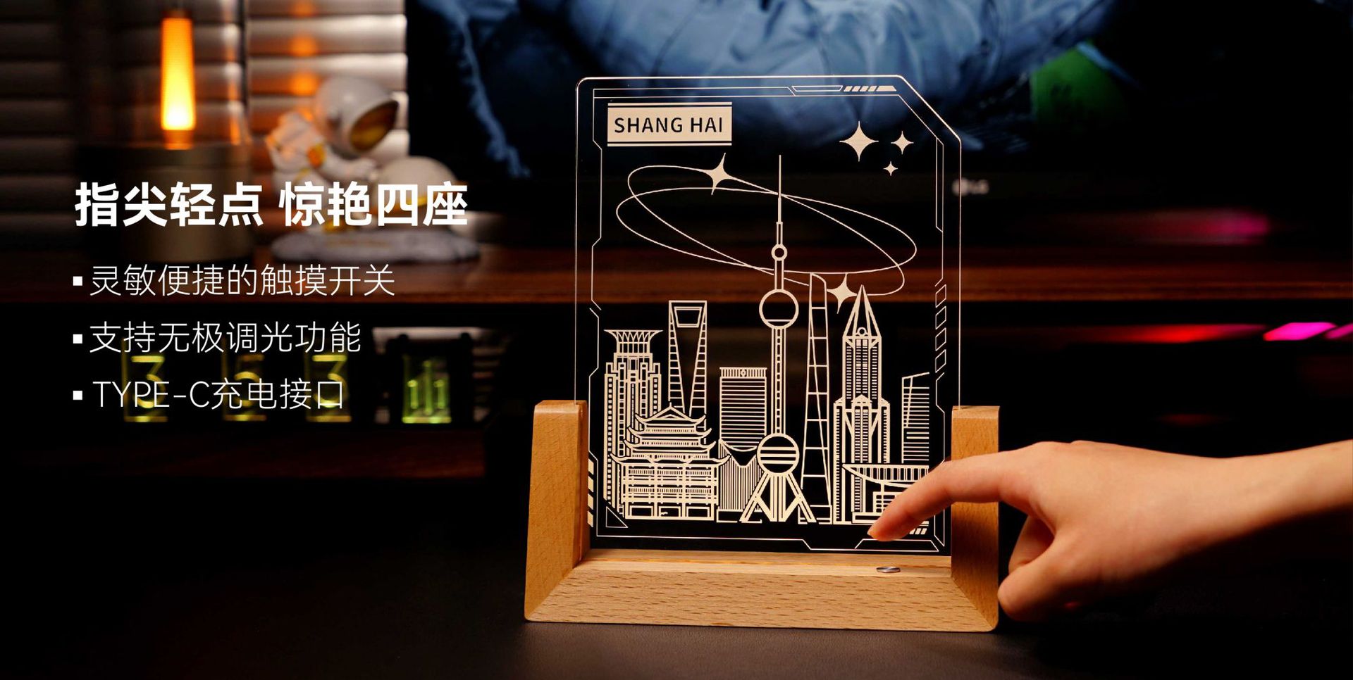 小夜灯产品详情-半框相框-CN_05.jpg