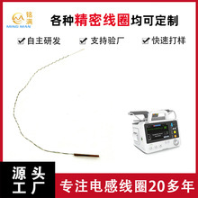 ����늸о�Ȧ ��z�t����е��Ȧ �t���O��늸о�Ȧ ֧�ּӹ�����