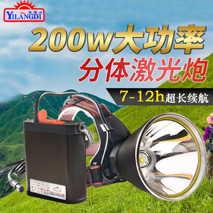 Dinidi LD-954 Laser Cannon Light 50W High PoWer Super Bright LED Light Outdoor Fishing Work Portable Bracket