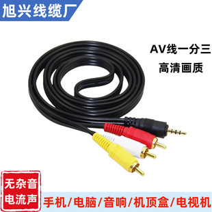 AV���l��һ����ɫɏ����3.5mmһ�ֶ����ҕ�C픺�DVD�������B�Ӿ�