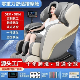 按摩椅;按摩枕/靠垫;护颈仪/颈椎按摩器