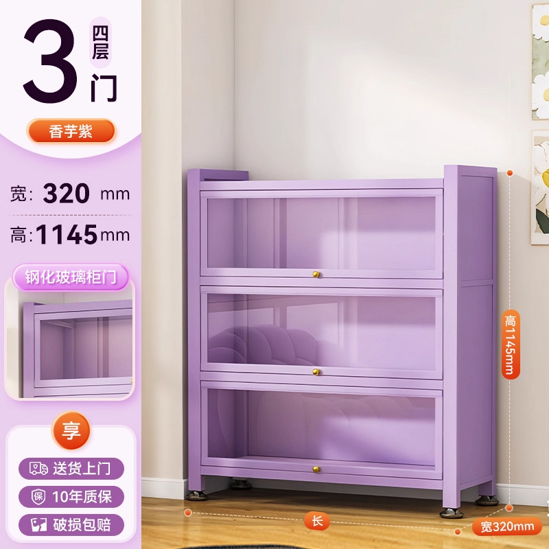 Four-layer three-door taro purple [80 long*32 wide*114.5 high]