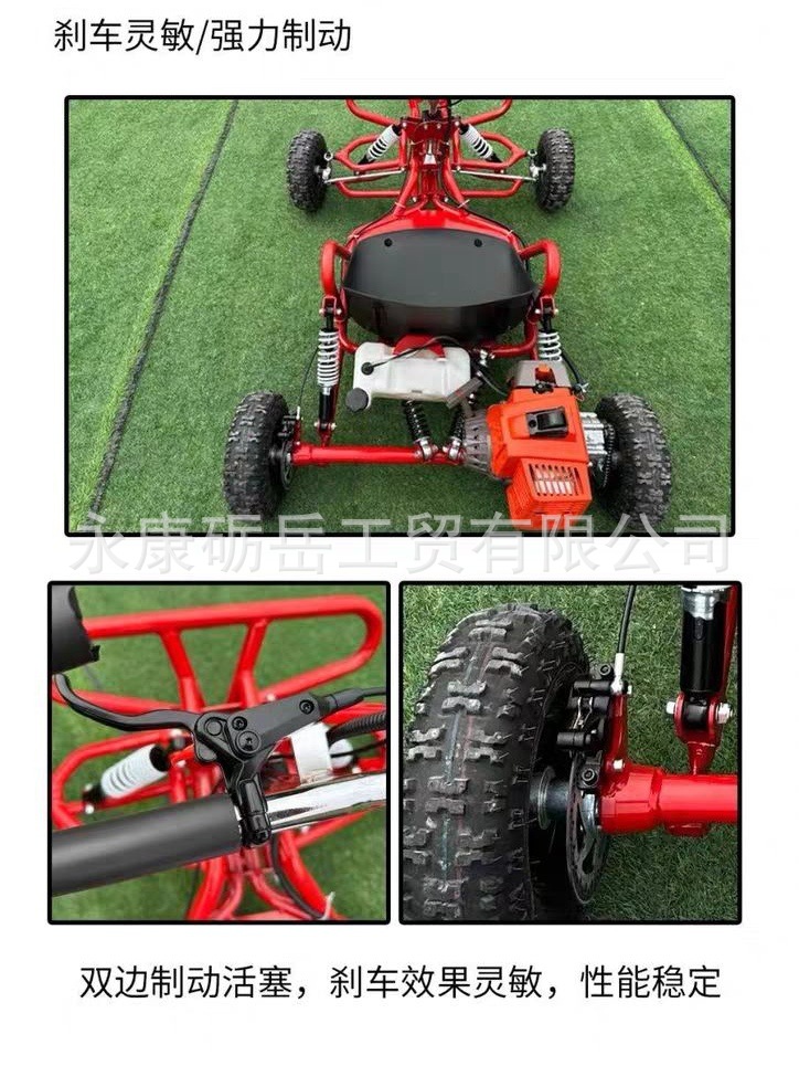 Nuevo kart todoterreno instalación gratuita equipo de entretenimiento combustible de cuatro ruedas deriva de playa bicicleta de montaña todo terreno