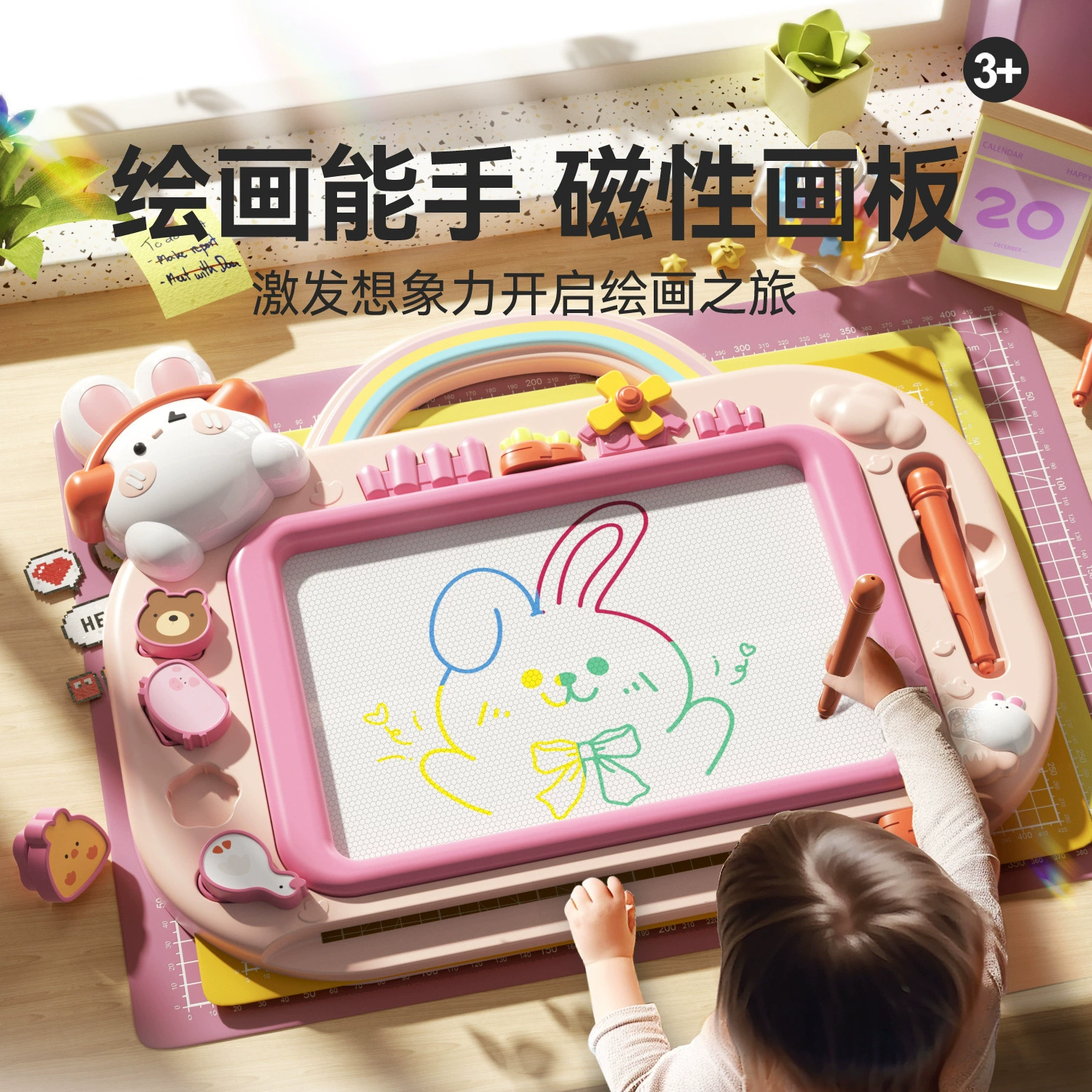Детская магнитная доска для рисования Douyin для домашнего использования для детей от 1 до 3 лет, доска для письма, игрушка для рисования и граффити для малышей, подарок на день рождения