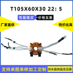 焊机主变105X60X3022: 5直流纳米变压器非晶NBC500LGK100 ZX75000