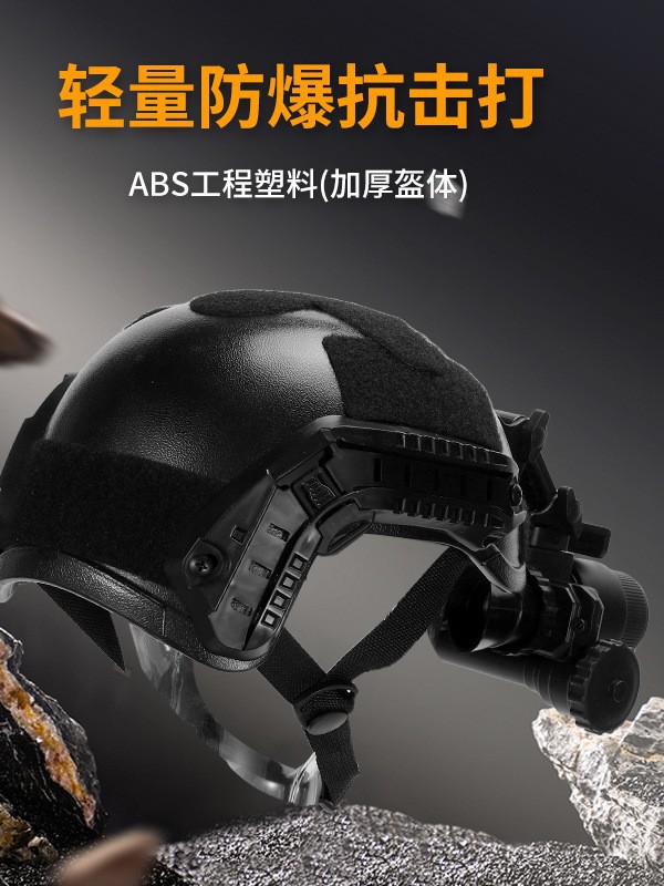 El modelo de imagen térmica T7 se simula con un casco portátil y un dispositivo de visión nocturna se puede ver transparentemente.