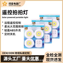 �羳����COB�b�ظБ����ğ�ι�̴��^���������������|��Сҹ��