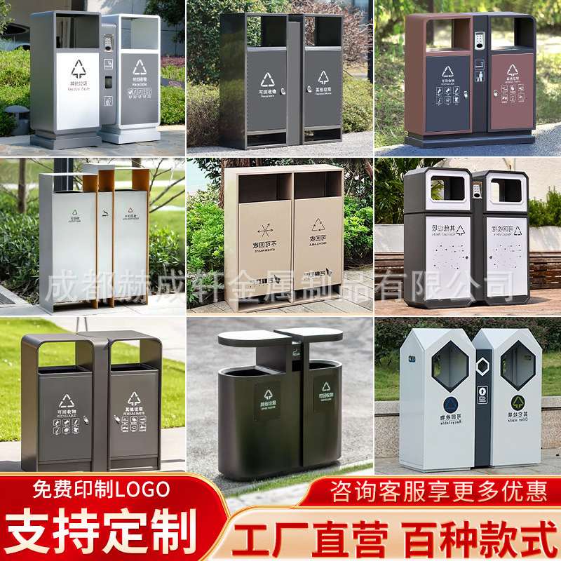 Outdoor Trash Cans, Stainless Steel Outdoor Classification Bins, Commercial Street and Park Sanitation Trash Bins, Custom-Made