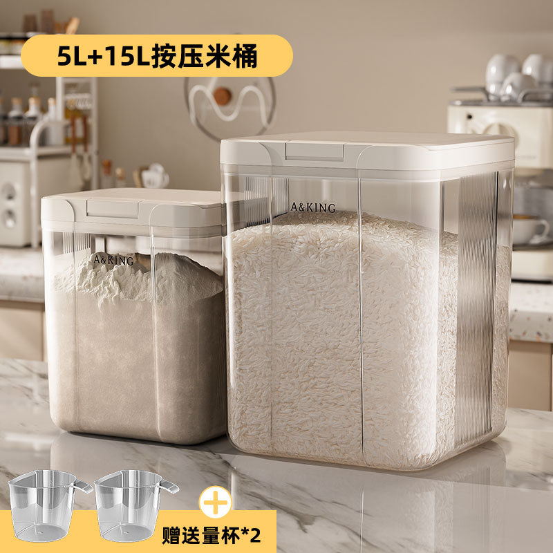 5L + 15l presiona dos cubos de arroz + vasos de medición