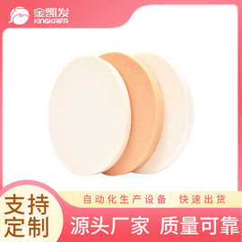 直切椭圆干湿两用美妆蛋粉扑水滴形彩妆蛋亲水性非乳胶粉扑粉底液