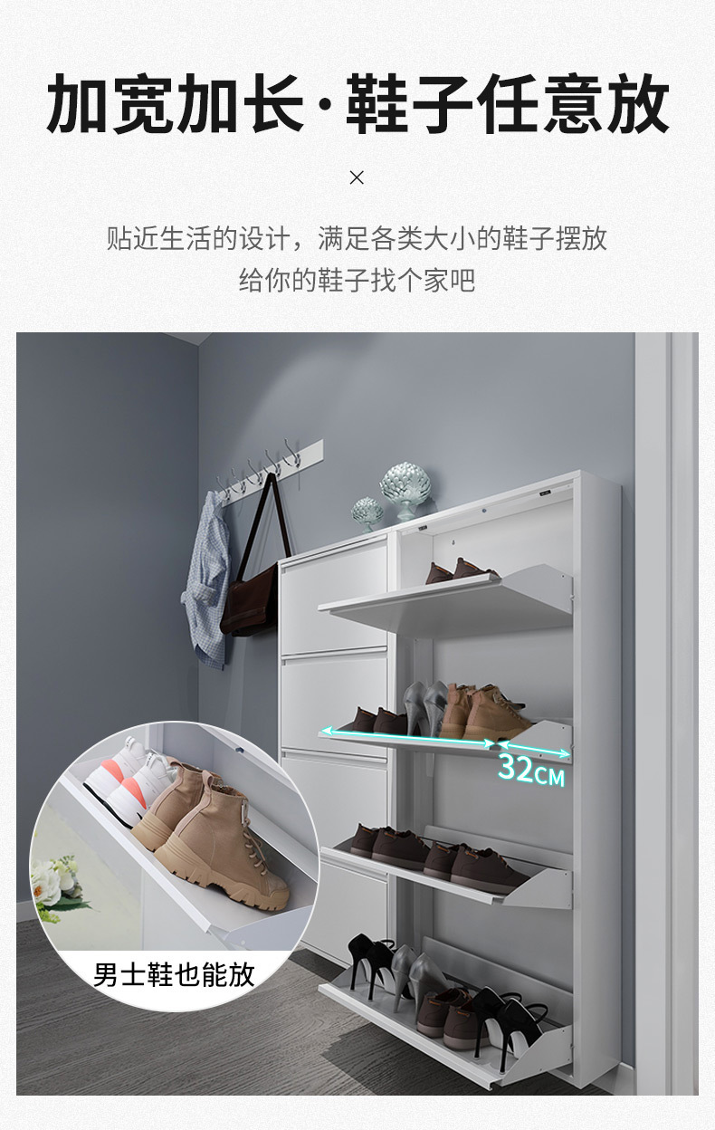 鞋柜详情_05
