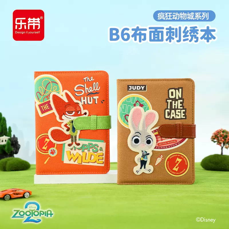 大量现货迪士尼疯狂动物城正品B6随身笔记本高颜值帆布记事日记本