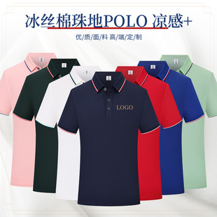 polo�����ƹ�����t��ӡ��logo���䷭�I�����Ļ����F�w�����´̽�