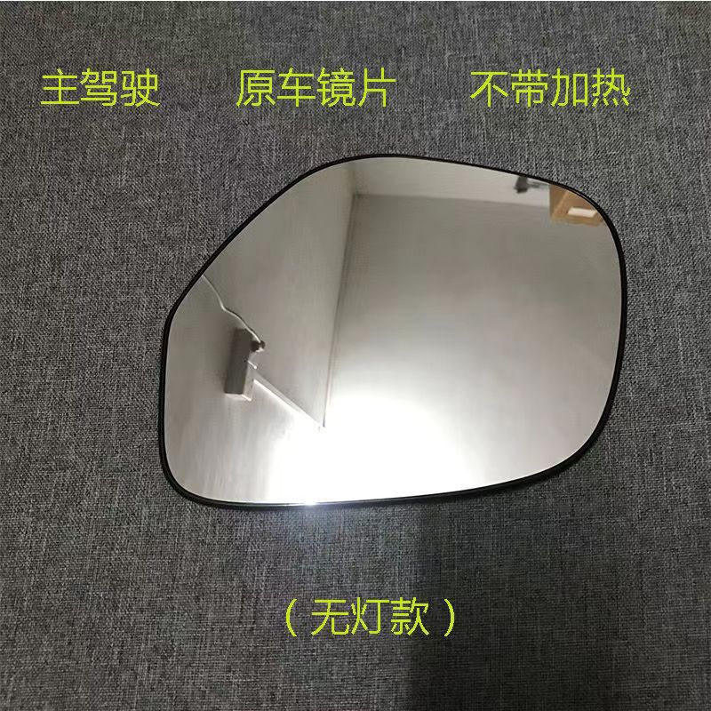 Aplicable a Mitsubishi Outlander retrovisor Lentes de marcha atrás con calefacción sin calefacción