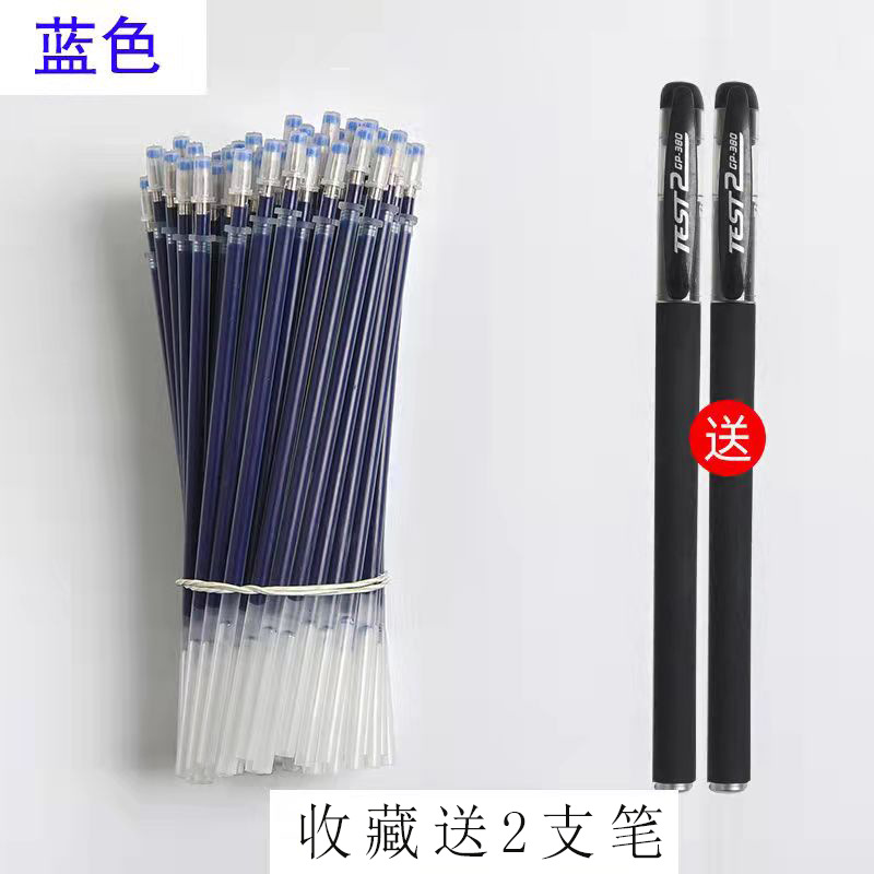 젤펜 리필 레드(대량)