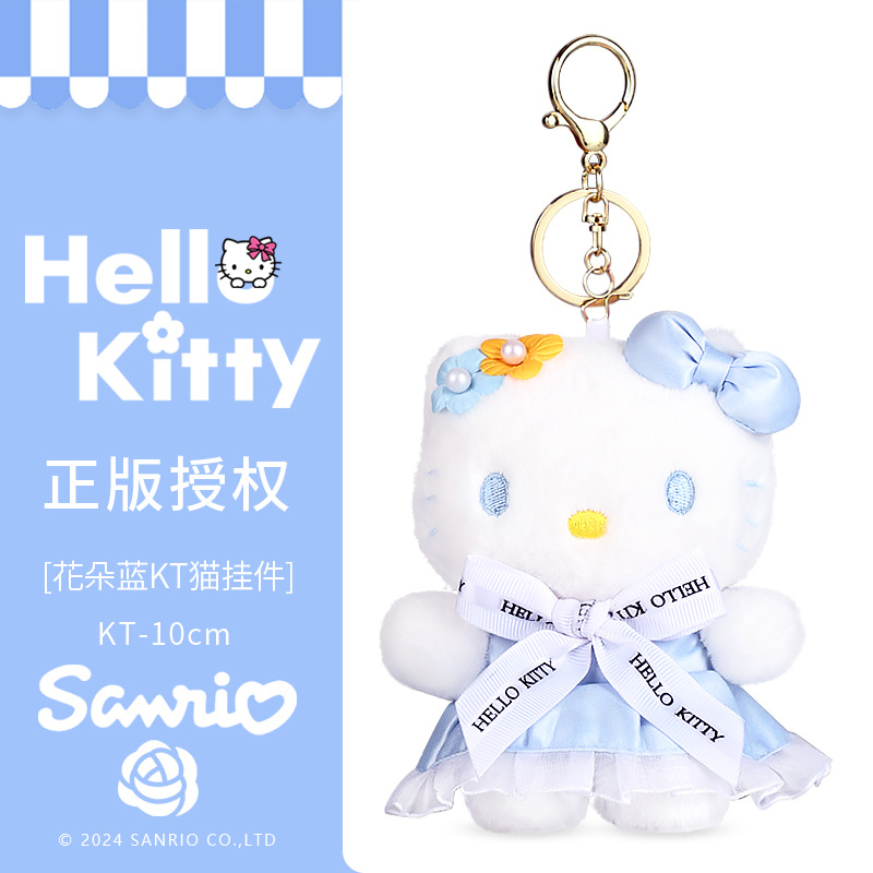 Auténtico peluche de Hello Kitty, muñeca de Hello Kitty, regalo para niñas, regalo de cumpleaños