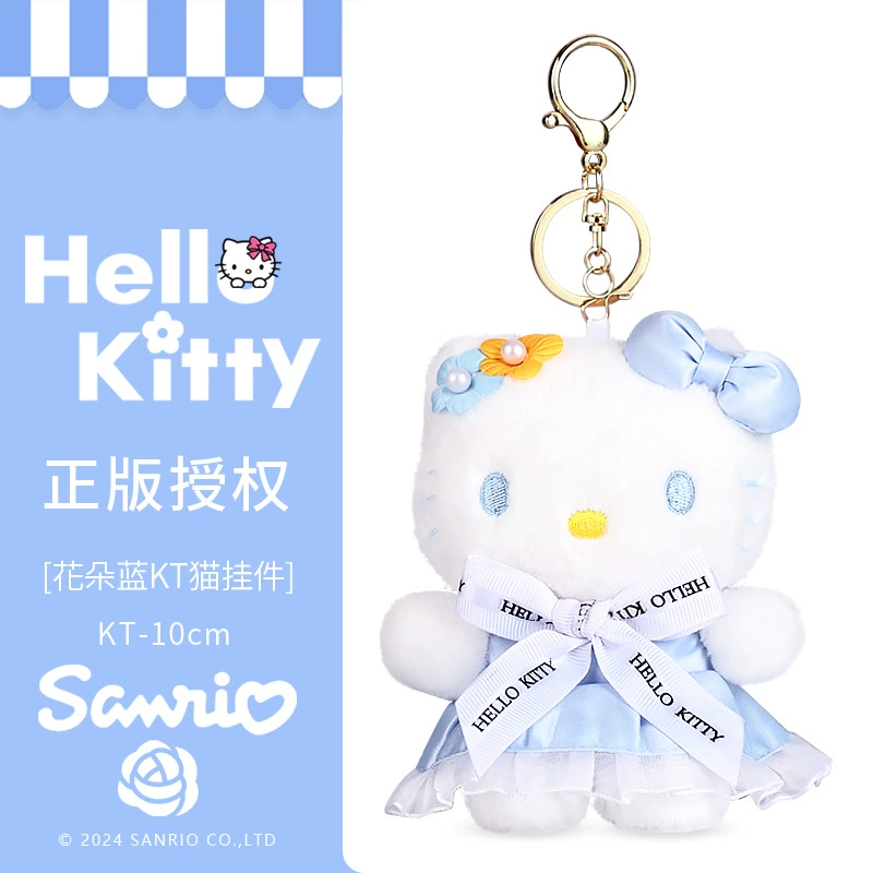 Плюшевая игрушка (Hello Kitty) 10–30 см, лицензированная коллекционная кукла, варианты подарочных пакетов