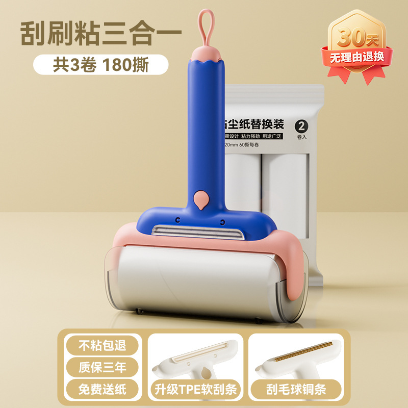 12cm 파우더블루 손잡이 1개 + 종이 3롤(가방)