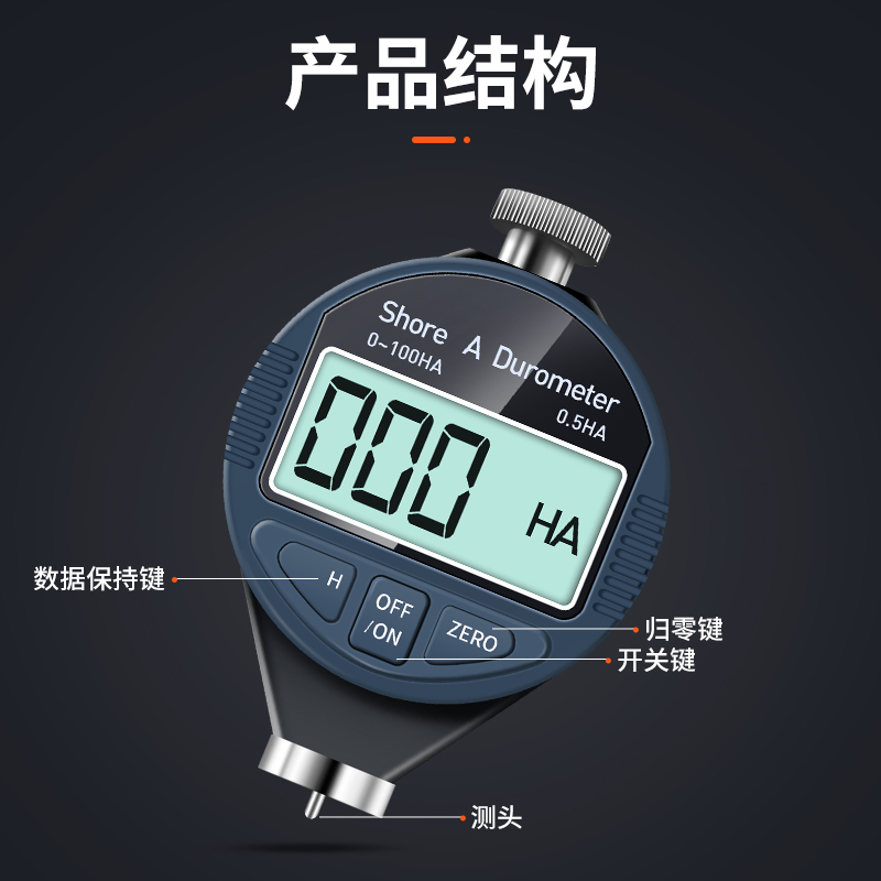 j8显微橡胶型金属ad邵氏硬度计型便携式lx数硅胶硬度测试仪c高g3