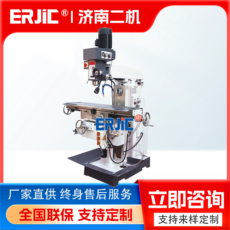 供应 ZX6350多功能钻铣床 6350C 钻铣床 立卧两用钻铣床
