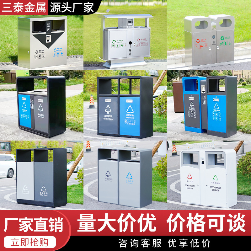 大号垃圾桶不锈钢果皮箱双桶室外环卫小区景区垃圾箱分类公园户外