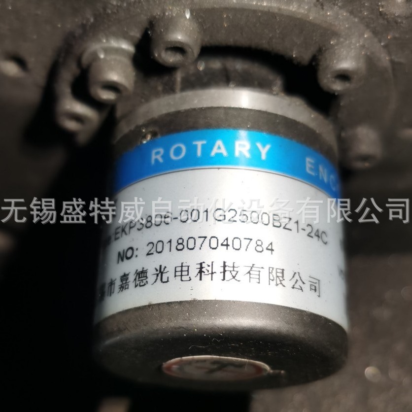 全新原装 EKP3806-001G2500BZ1-24C 嘉德JADE光电编码器