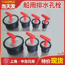 �װ���ˮ�����ò��P���ˮ��˨�����¿׶���©����ˮ������ˮ����