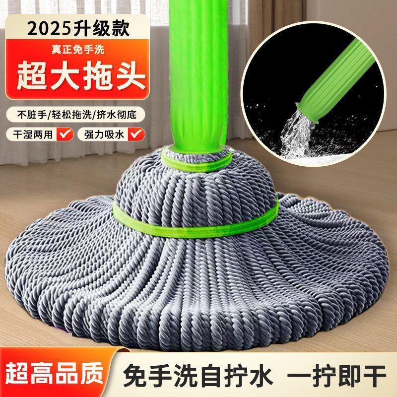 Hand-Free Upgraded Bamboo Fiber Self-Twisting Water Rotating Mop Household Lazy Hand-Free Mop Mop Clean Big Mop
