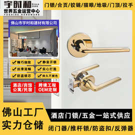 跨境外贸锁具浴室门锁室内门卫浴执手锁家用木门卫生间三杆式门锁