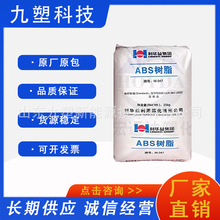 ABS���A��S�hM347ע�ܳ��͸߹���п��_�߄���늚�����w�����