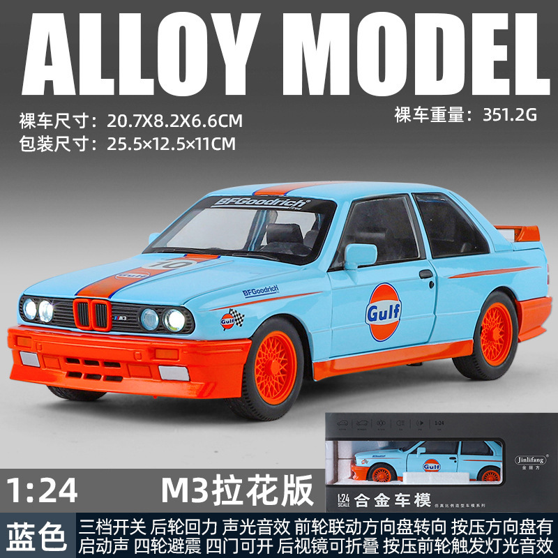 Modelo de Coche Deportivo de Aleación 1:24 con Retroceso, Luz y Sonido