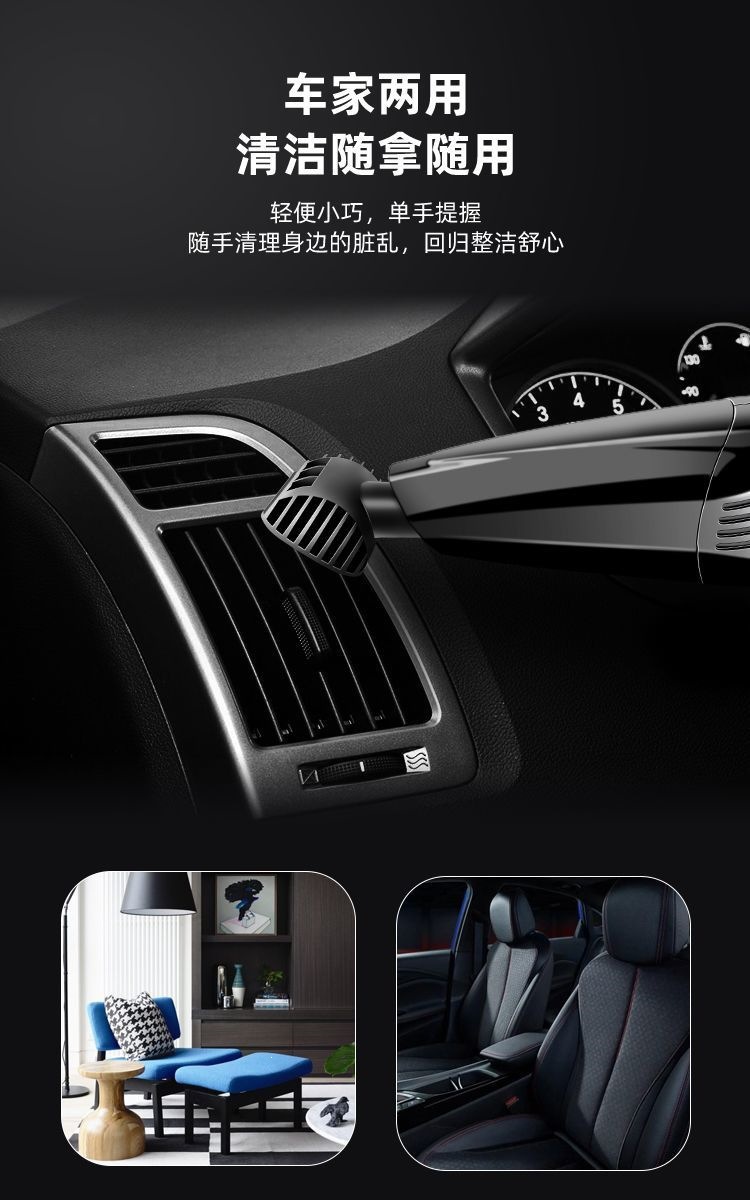 Wireless car vacuum cleaner, high-power in-car vacuum cleaner, household car vacuum cleaner with strong suction, portable indoor vacuum cleaner
