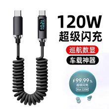 ���ɔ��@120W����pType-C�m���O��15/17�A��С�׹Pӛ��6A��늾�