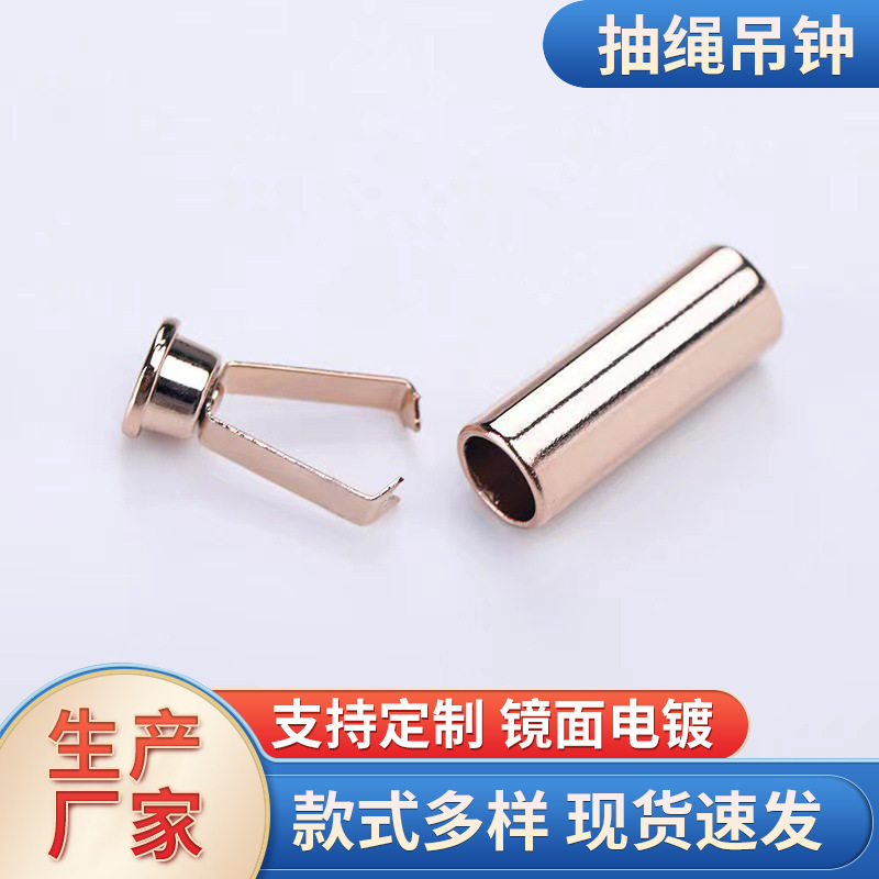 Factory Direct Sales Metal Straight Pin Toggle Drawstring Button for down Jacket Adjustment Buckle Elastic Alloy Cord Stopper Tail Clip