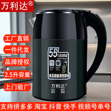 直供万利达烧水壶家用电热水壶保温不锈钢小家电一件代发