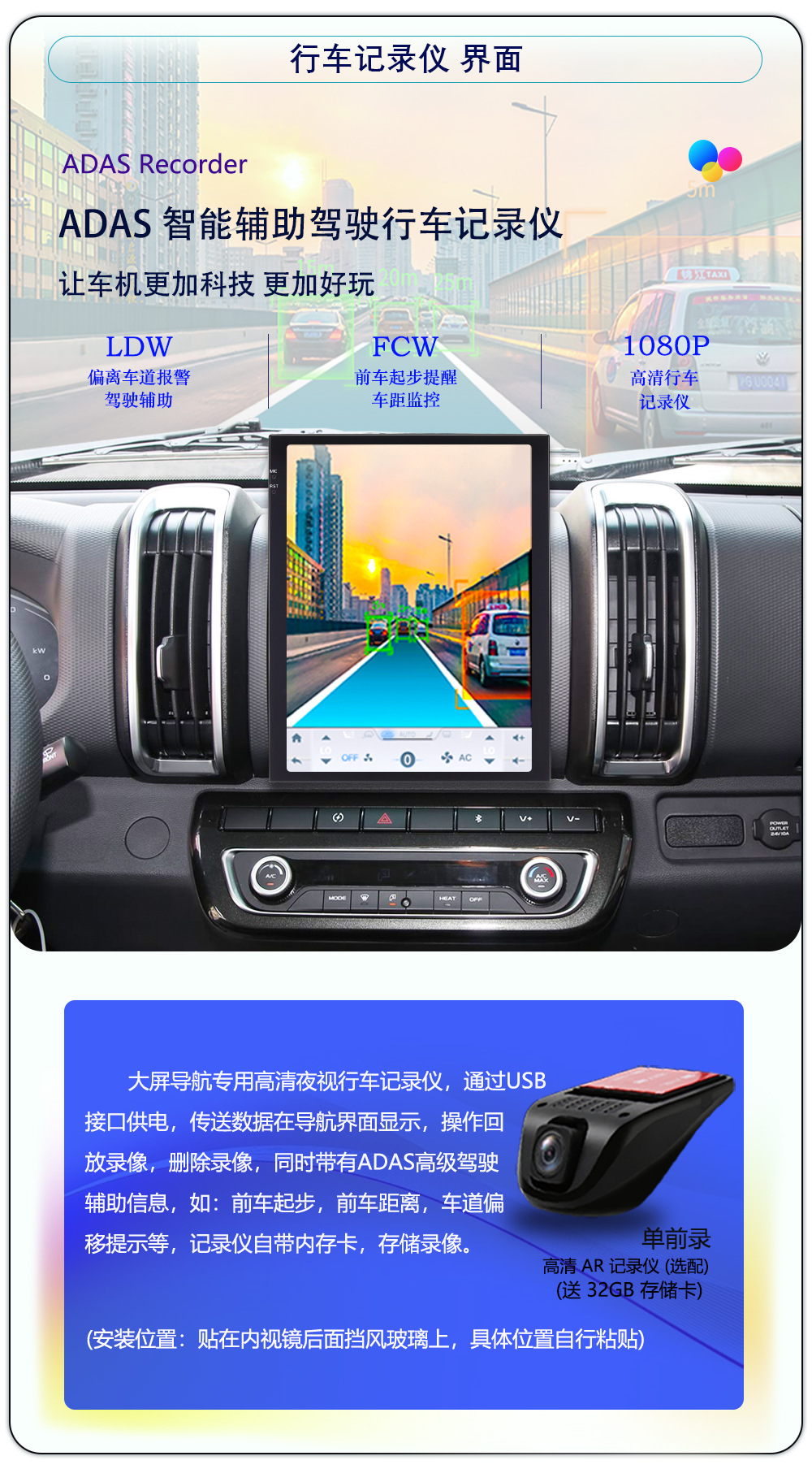 Hot-Selling 9.7inch T100/Ts18/Ts10S Android 4g Vertical Screen Navigation Device with Built-In 360 Panoramic View Universal Device