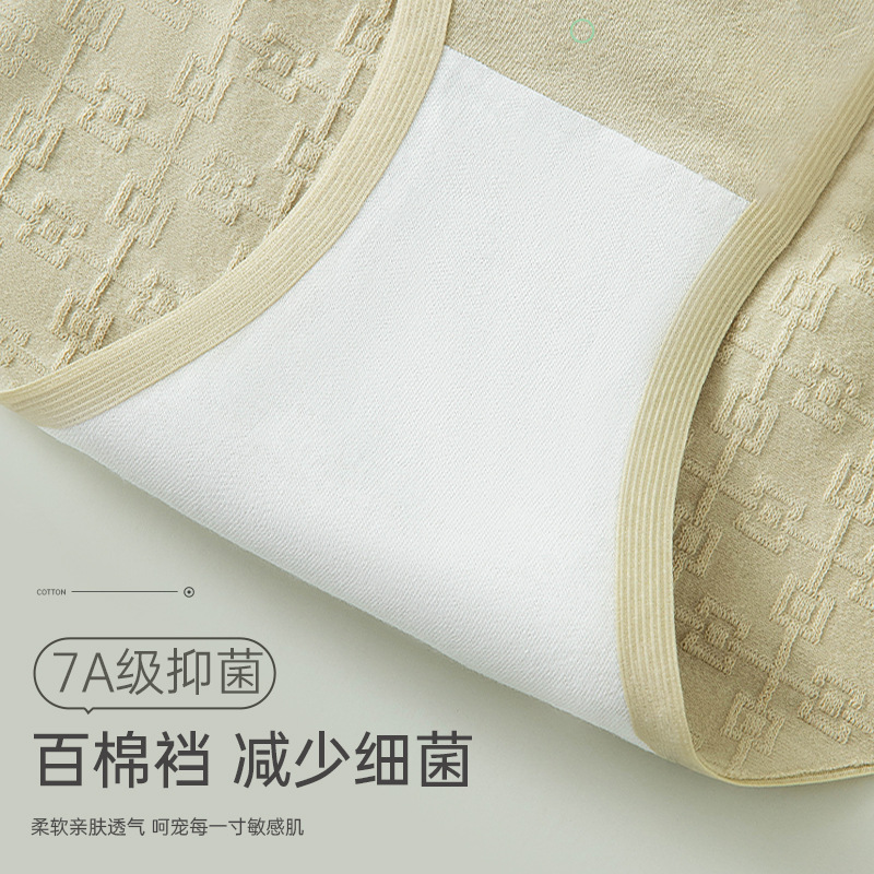 Ropa interior de abdomen de algodón puro para mujer entrepierna antibacteriana de algodón puro para niñas de cintura alta sin costuras y transpirables bragas de talla grande