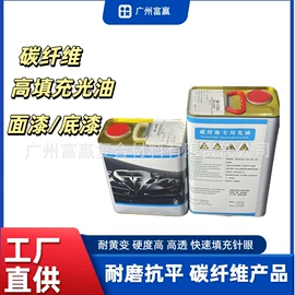 脱模剂;车蜡;石油蜡