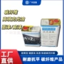 哑光耐磨碳纤维丙烯酸底漆