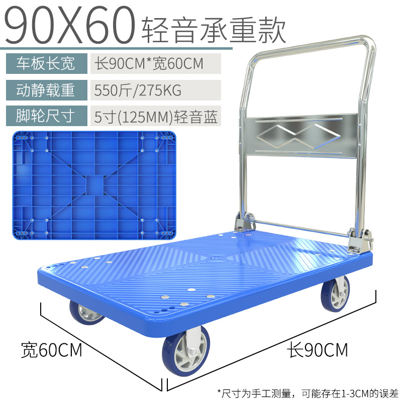 90*60* 내마모성 모델