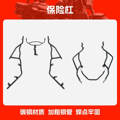 Suitable for 25 Honda Pcx160 Bumper Anti-Fall and Anti-Collision Scooter Bumpers, Front and Rear Fully Surrounded Protective Bars (Motorcycle bumper) - bumper