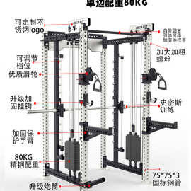 定滑轮商用小飞鸟龙门深蹲架家用自由卧推深蹲综合训练器械