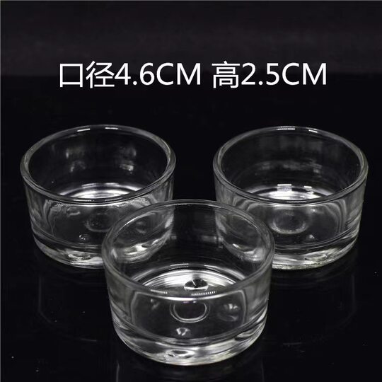 Tea wax cup glass candle holder diy candle material candle holder Cup four-point tea wax Cup caliber 4.6 height 2.5cm