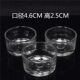 Tea wax cup glass candle holder diy candle material candle holder Cup four-point tea wax Cup caliber 4.6 height 2.5cm