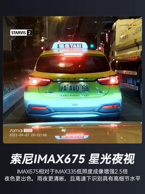 S500 Streaming Media Rearview Mirror: Naviqasiyalı ağıllı güzgülər